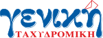 taxydromiki logo